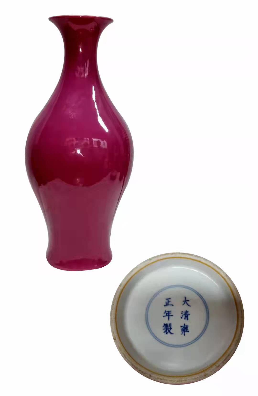 大清雍正年制胭脂红釉赏瓶