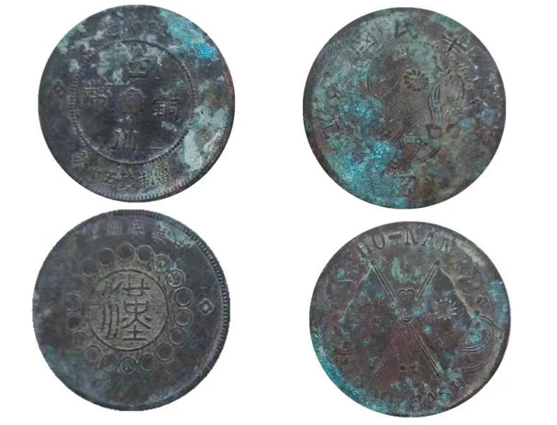 四川铜币和中华民国双旗币两枚一组