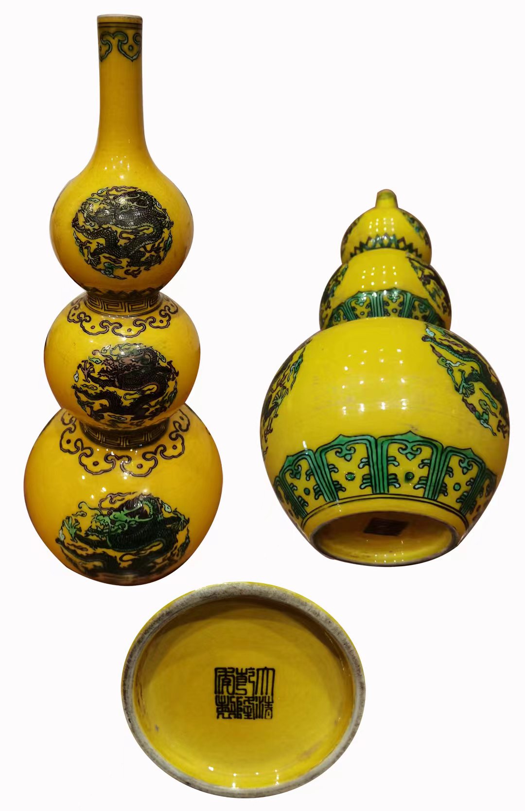 底款（大清乾隆年制）黄釉绿彩五爪九龙团图纹三节葫芦瓶