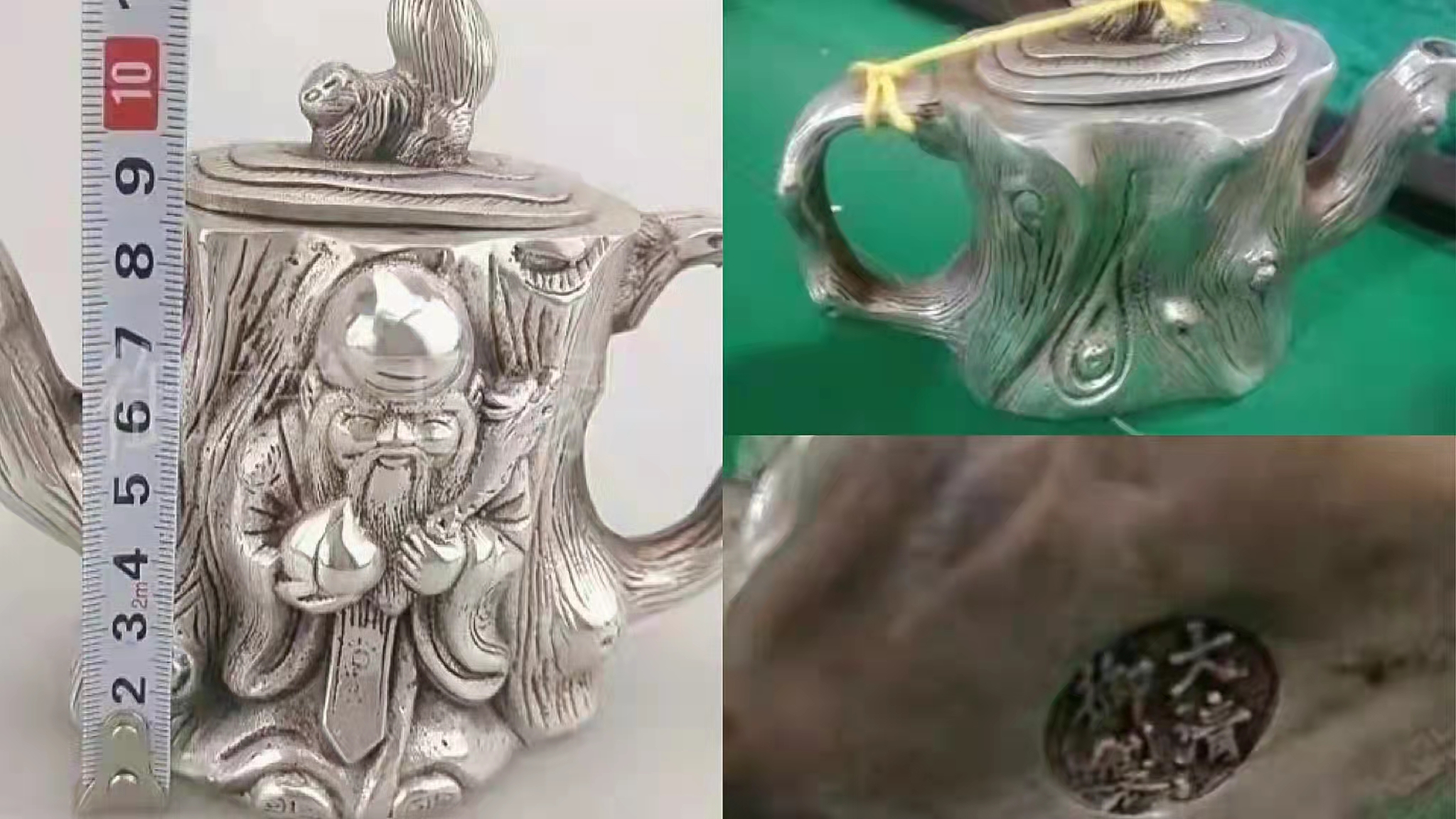 大清御制的銅鎏银茶壶
