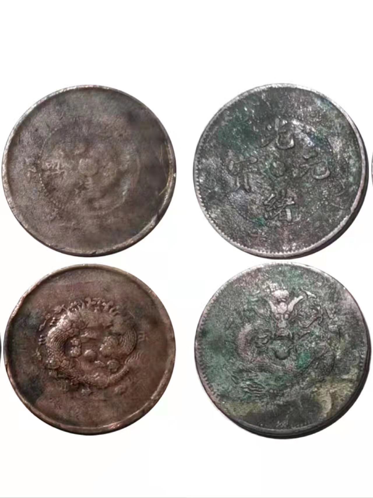 大清铜币和湖北省造光绪元宝两枚一组