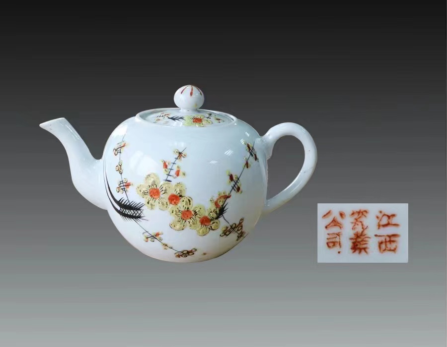 江西瓷业公司款粉彩花卉茶壶