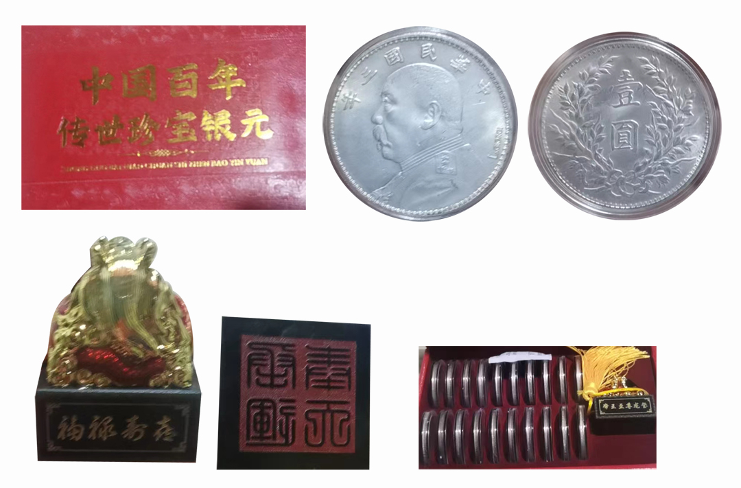 中国百年传世珍宝银元