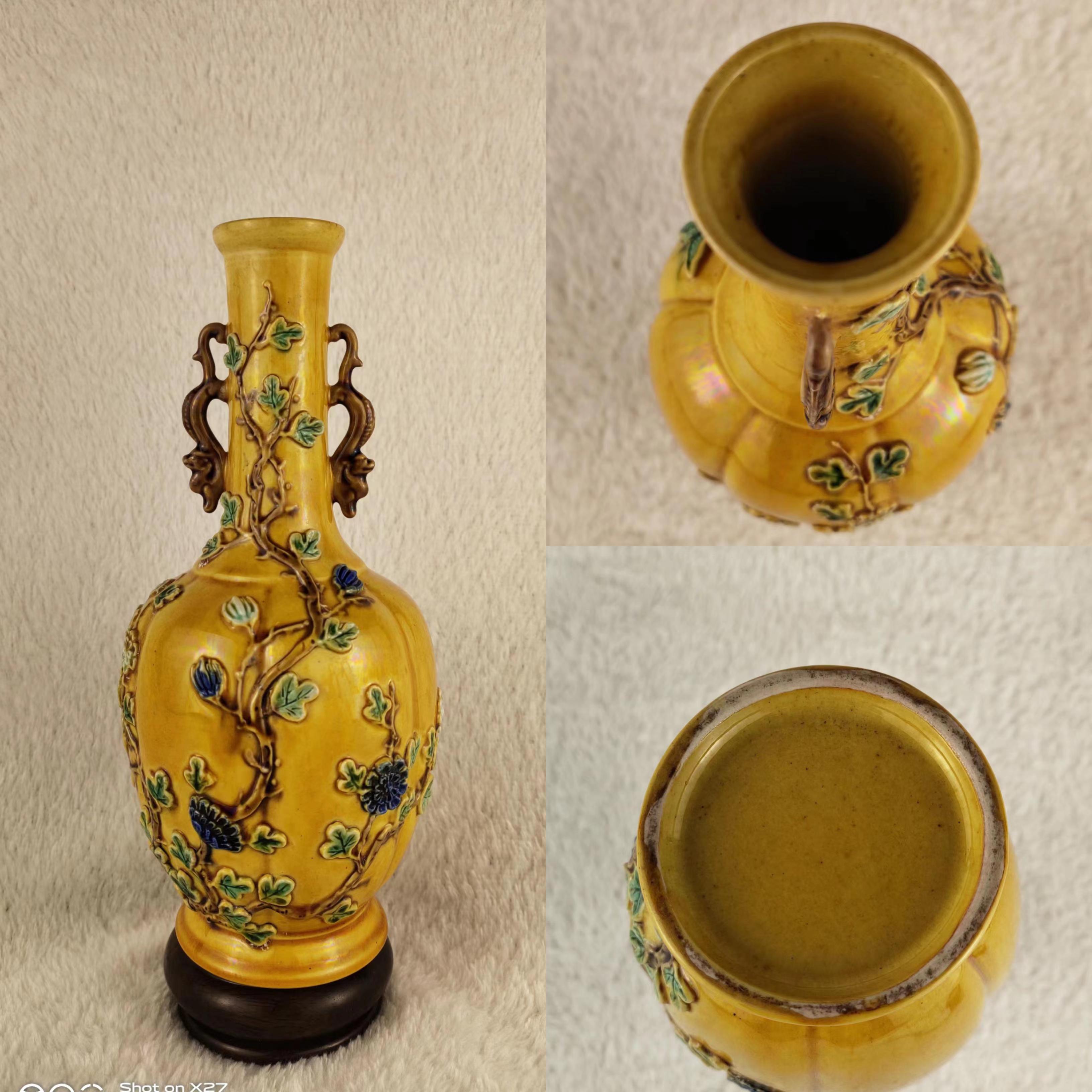 黄釉堆瓷绿彩双耳瓜棱瓶