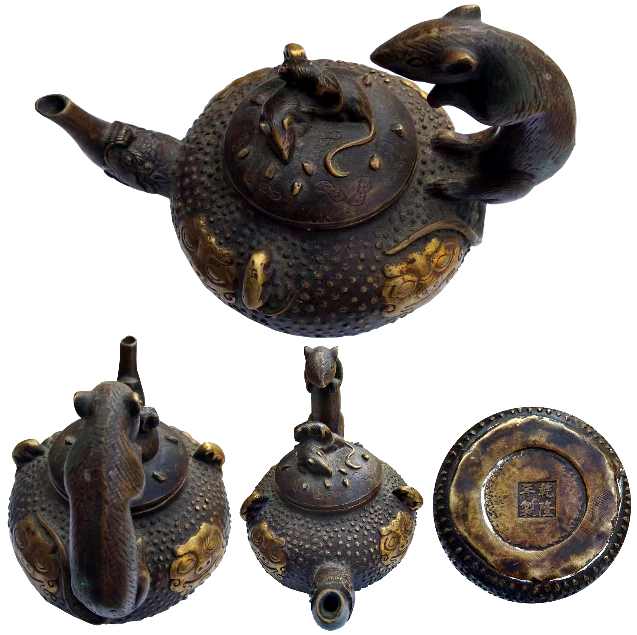 乾隆年制铜鎏金鼠柄纹执壶