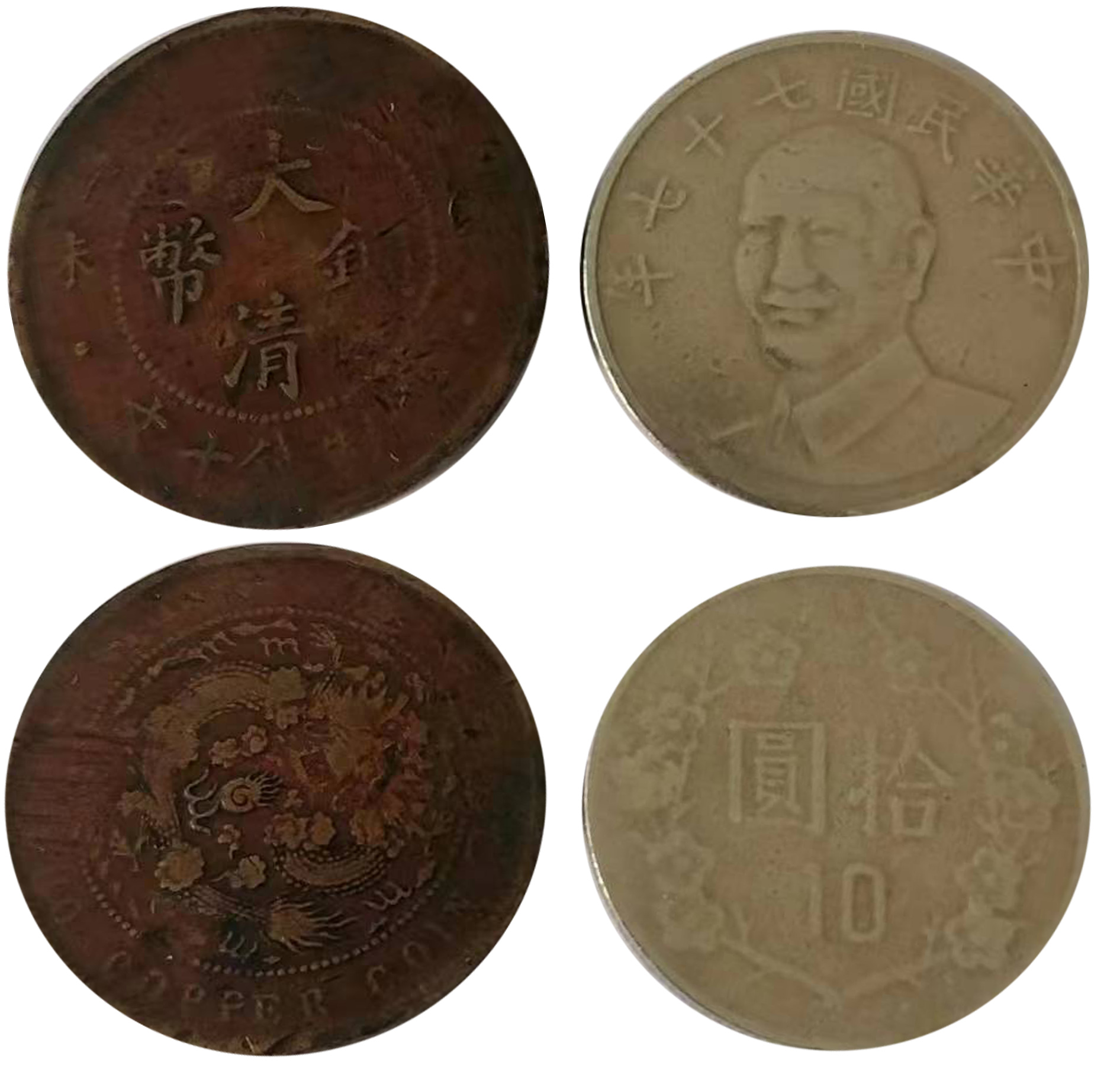 大清铜币 中华民国七十七年袁世凯拾元 两枚一组