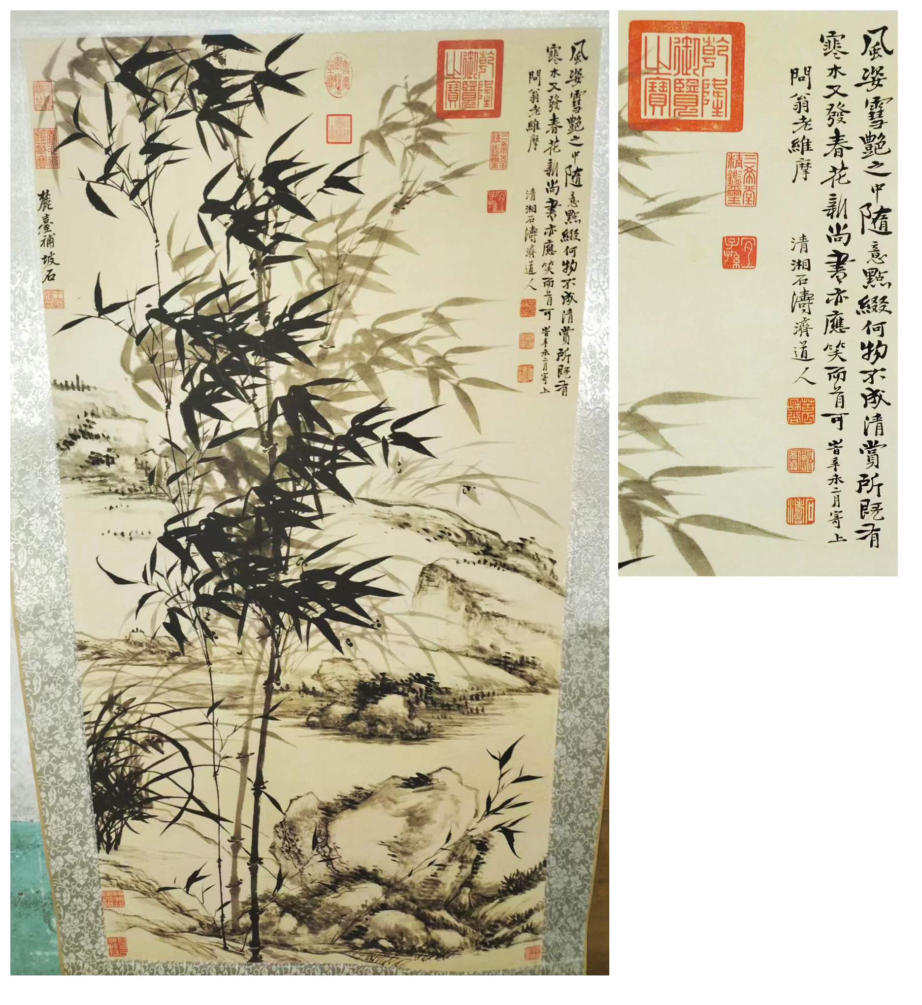 清代著名画家石涛的竹子图